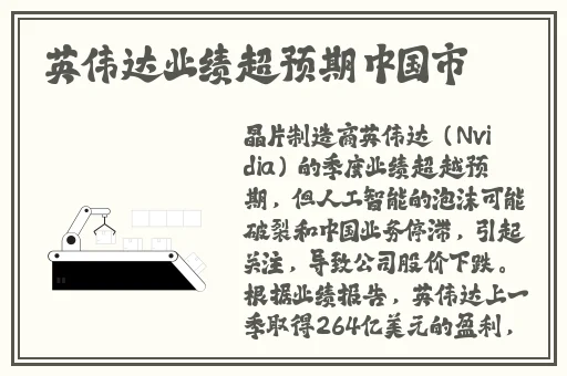 三谋S3司马懿阵容